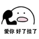 [sticker](media:AAQFABMSIR0sAAQ7u4OprIiSgTgSAgABAg@telegram)