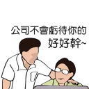 [sticker](media:AAQFABMT7L0yAARU0exRdqLB5hMtAAIC@telegram)