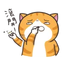 [sticker](media:AAQFABMU078yAATBEKdlj2ZD9uwCAAIC@telegram)