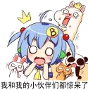 [sticker](media:AAQFABMU2r8yAARuWdO6SkFV_HMIAAIC@telegram)