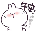 [sticker](media:AAQFABMUEr4yAAS_MTKGMMOiDe8bAAIC@telegram)