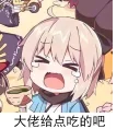 [sticker](media:AAQFABMUNMoyAAQtbHK1hDOJrkVRAgABAg@telegram)