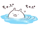 [sticker](media:AAQFABMUeb8yAARzWaunCjjy7-cDAAIC@telegram)