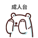 [sticker](media:AAQFABMUhsoyAASv0lLS6R1uQ7svAAIC@telegram)