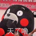 [sticker](media:AAQFABMVVN4yAATcBOrT71KRxx9RAAIC@telegram)