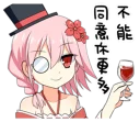 [sticker](media:AAQFABMVZr4yAASRqUMUIM473icNAAIC@telegram)