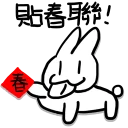 [sticker](media:AAQFABMVgsoyAAQRuizBea_X-V89AAIC@telegram)