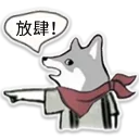[sticker](media:AAQFABMVktAyAATSoArWlGvQ2cMVAAIC@telegram)