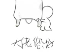 [sticker](media:AAQFABMWE8oyAATRpnwRVJ_wBDgNAAIC@telegram)