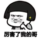 [sticker](media:AAQFABMWEcoyAASR7skWw6bvLfpPAAIC@telegram)