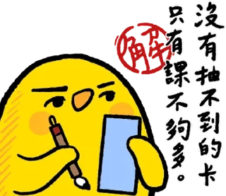 [sticker](media:AAQFABMWgfYyAAQ7ud-D2CQ6-UIaAAIC@telegram)