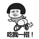 [sticker](media:AAQFABMXD7IyAARK9Q9R94d-c18iAAIC@telegram)