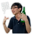 [sticker](media:AAQFABMXdLMyAARpTx1Dl8mlD0MbAAIC@telegram)