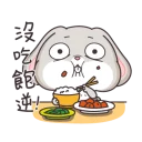 [sticker](media:AAQFABMXeMoyAAQgA5xqe_J9Vu4pAAIC@telegram)