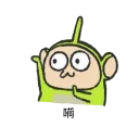 [sticker](media:AAQFABMYGMEyAAQct5wZ8Ahd3NAMAAIC@telegram)