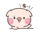 [sticker](media:AAQFABMYWdYyAASTznxRxs69Ov4bAAIC@telegram)