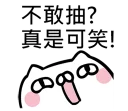 [sticker](media:AAQFABMYsssyAATjZ28PMQLBboAVAAIC@telegram)