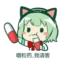 [sticker](media:AAQFABMYva4yAAQn30z3MF8ESe8mAAIC@telegram)