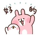 [sticker](media:AAQFABMZ78syAASAXxakJ12LowwtAAIC@telegram)