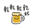 [sticker](media:AAQFABMZDcoyAASj8k3xd19x6NE6AAIC@telegram)