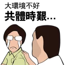 [sticker](media:AAQFABMZGsoyAARETUxlHUO8O5ZAAAIC@telegram)