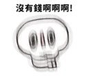 [sticker](media:AAQFABMZOtUyAARW7ZpLMM_-g7JGAAIC@telegram)