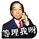 [sticker](media:AAQFABMZU7MyAAScl1kCDIPmn-kUAAIC@telegram)