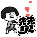 [sticker](media:AAQFABMZqNMyAAQCgVeMj_Wyl3EqAAIC@telegram)