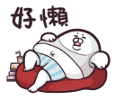 [sticker](media:AAQFABM_Lt4yAAQh5b7HdcU5KdAJAAIC@telegram)