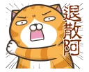 [sticker](media:AAQFABM_P74yAAQJlSd4rgz2DZAaAAIC@telegram)