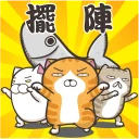 [sticker](media:AAQFABMa3b8yAATK47okzEOHZG0iAAIC@telegram)