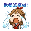 [sticker](media:AAQFABMaZcoyAARbvdgolkXmez8hAAIC@telegram)