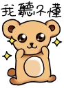 [sticker](media:AAQFABMamtAyAASklIu76Jc0_n02AAIC@telegram)