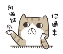 [sticker](media:AAQFABMbLr4yAAR2AAFbG6GjMFeKJgACAg@telegram)