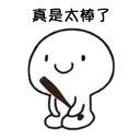 [sticker](media:AAQFABMbXNAyAARfsyhIUHZAiCQfAAIC@telegram)