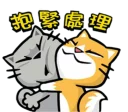 [sticker](media:AAQFABMcG74yAATDhqJ43gUjFEwfAAIC@telegram)