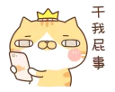 [sticker](media:AAQFABMcWNAyAASw1oUoBG_My-0LAAIC@telegram)