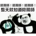 [sticker](media:AAQFABMcecoyAATR9R9pReYcT9cjAAIC@telegram)