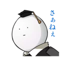 [sticker](media:AAQFABMcvbMyAAQIA3WKV3P2bQEGAAIC@telegram)