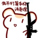 [sticker](media:AAQFABMcy64yAARxayo5GGQ8TuwoAAIC@telegram)