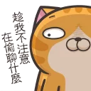 [sticker](media:AAQFABMcyssyAAQ8L6XVlcEQwrADAAIC@telegram)