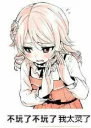 [sticker](media:AAQFABMdXNAyAARPIEj1kQRPZ1c1AAIC@telegram)