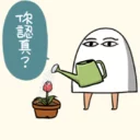 [sticker](media:AAQFABMduNQyAAQe8FkL5lIder4xAAIC@telegram)