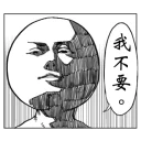 [sticker](media:AAQFABMe1r0yAARsnhSQVwZ4OX4MAAIC@telegram)