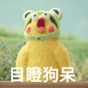 [sticker](media:AAQFABMg8csyAAQed_XHY_FxBS87AAIC@telegram)