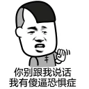 [sticker](media:AAQFABMgi9AyAAQz_hh0CGsP0DMjAAIC@telegram)