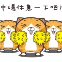 [sticker](media:AAQFABMgzL8yAASMQ2WcdrhiA_UlAAIC@telegram)