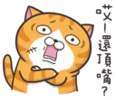 [sticker](media:AAQFABMh5r0yAAQI_-SIjVjRF_EFAAIC@telegram)