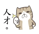 [sticker](media:AAQFABMhLL4yAARF4OaLtXylXUYgAAIC@telegram)
