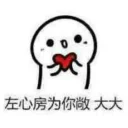 [sticker](media:AAQFABMhh9AyAATKOulnJiHh2jwhAAIC@telegram)